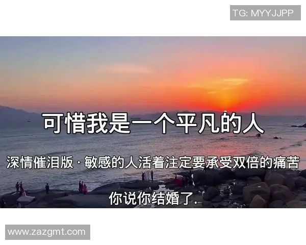 付豪的奋斗历程与成长故事：从平凡到卓越的心路历程与人生启示